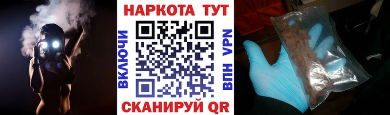 Купить наркотики цена Щучье ГАШИШ  кракен   Меф 