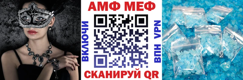 что такое KRAKEN ссылки Амфетамин VHQ Щучье