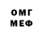 Кетамин VHQ Dinamik Ishmatov