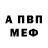 Метадон кристалл Feniks MCRE