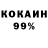 COCAIN Колумбийский Kgosi ntshese