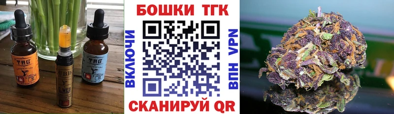 Cannafood марихуана  hydra ONION  Щучье 
