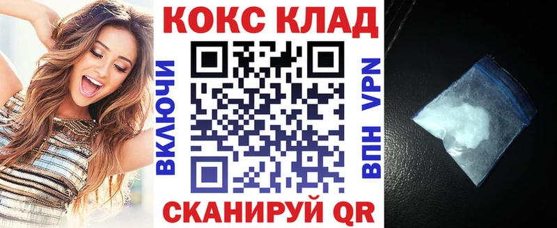 COCAIN VHQ  Щучье 