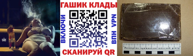 ГАШ индика сатива  Щучье 