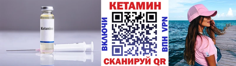 КЕТАМИН VHQ  наркота  гидра ONION  Щучье 