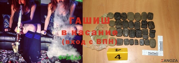 таблы Новокубанск