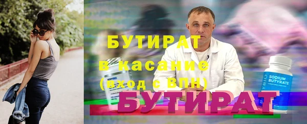 ECSTASY Новодвинск