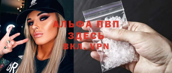 таблы Новокубанск