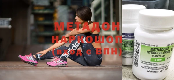 прущие крисы Новозыбков