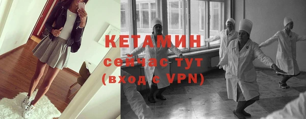 ECSTASY Новодвинск