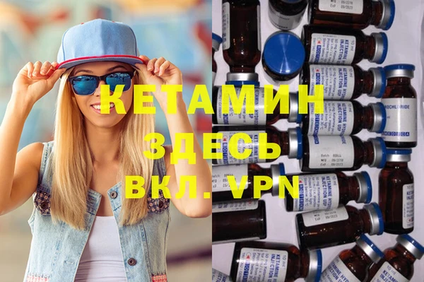 ECSTASY Новодвинск