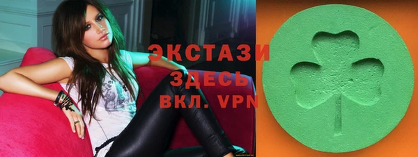 ECSTASY Новодвинск