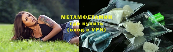 ECSTASY Новодвинск