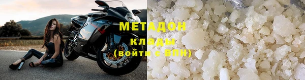 прущие крисы Новозыбков
