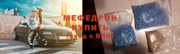прущие крисы Новозыбков