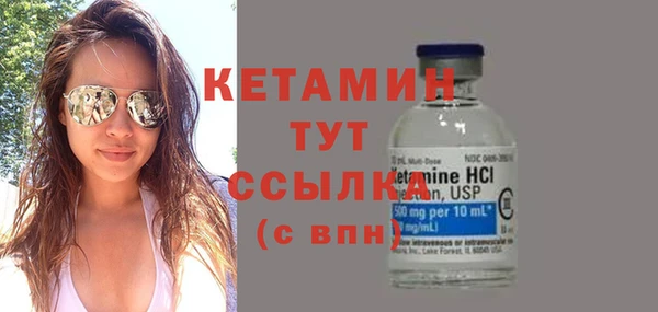 таблы Новокубанск