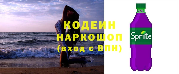 таблы Новокубанск