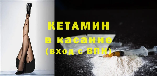 прущие крисы Новозыбков