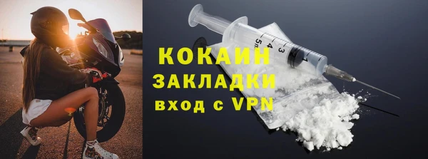 таблы Новокубанск