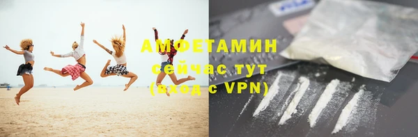 ECSTASY Новодвинск