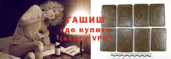 таблы Новокубанск