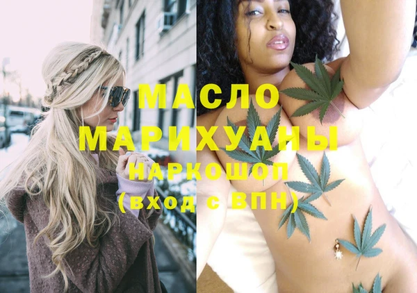 ECSTASY Новодвинск