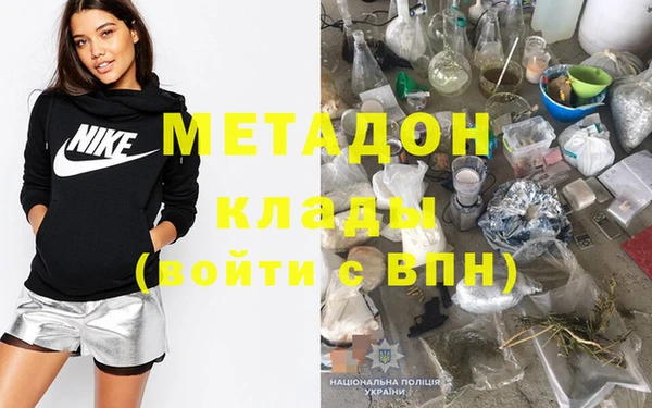 прущие крисы Новозыбков