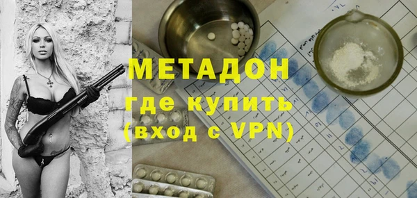 таблы Новокубанск