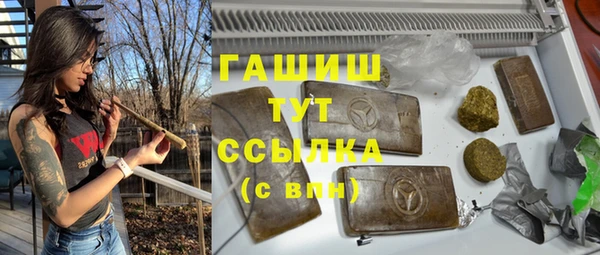 прущие крисы Новозыбков
