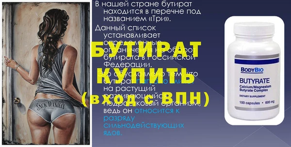 ECSTASY Новодвинск