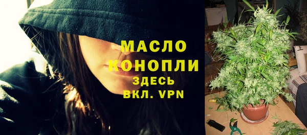 таблы Новокубанск