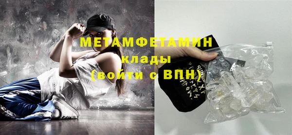 ECSTASY Новодвинск