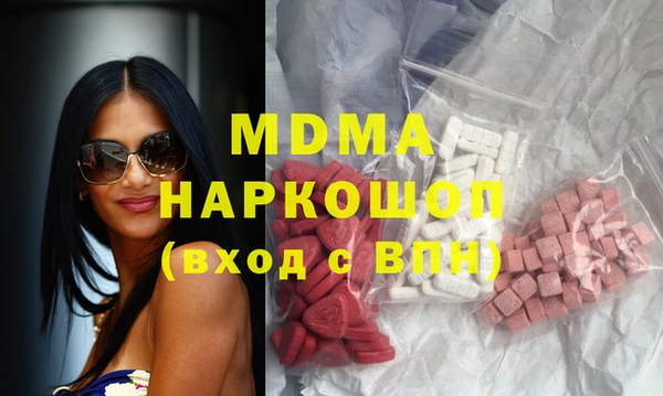 прущие крисы Новозыбков