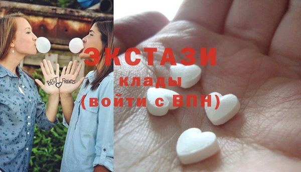 прущие крисы Новозыбков