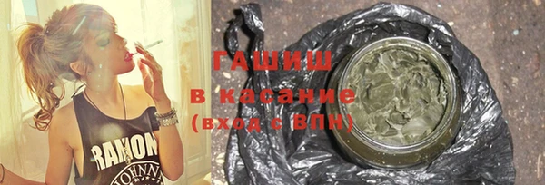 таблы Новокубанск