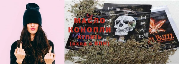 таблы Новокубанск