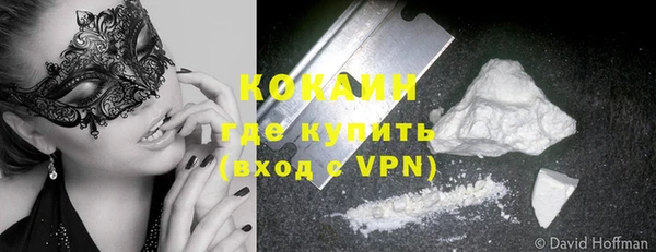 таблы Новокубанск