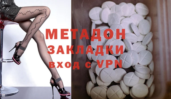таблы Новокубанск