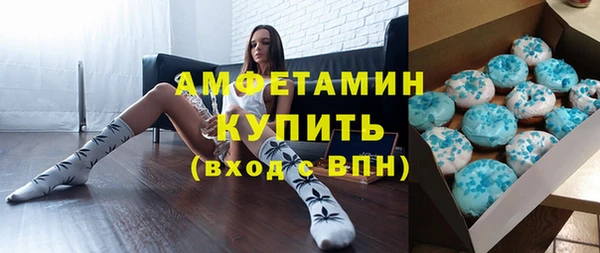 прущие крисы Новозыбков