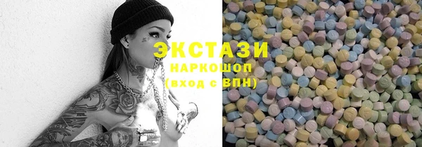 таблы Новокубанск