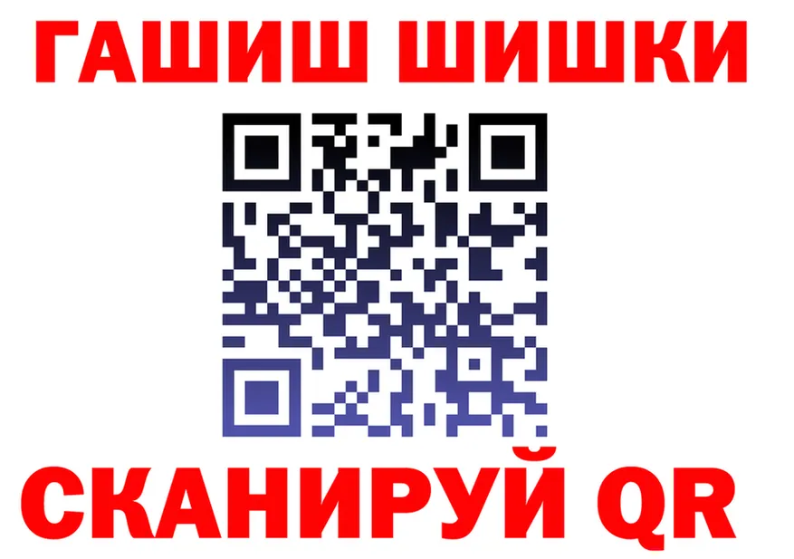 ГАШ Premium tor площадка hydra Щучье