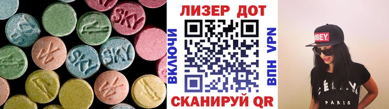 как найти Щучье ЛСД экстази кислота