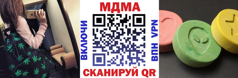 ссылка на мегу зеркало  Щучье  МДМА crystal  даркнет сайт 