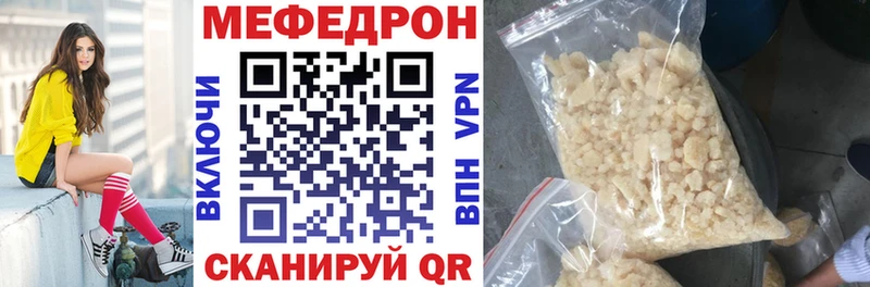 нарко площадка формула ОМГ ОМГ ONION Щучье наркотики Меф мука