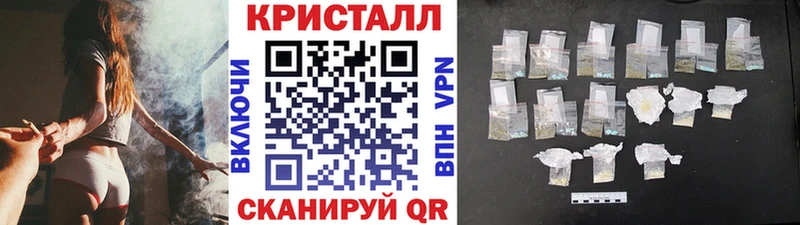 купить наркотики цена Щучье Первитин кристалл