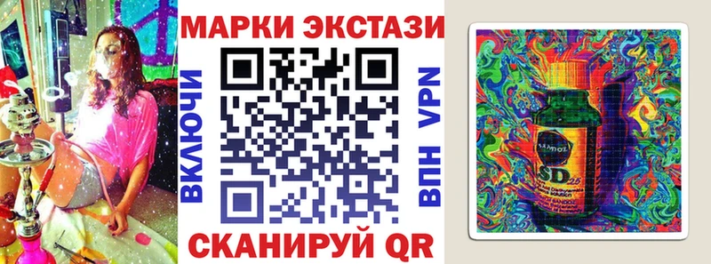Марки 25I-NBOMe 1,5мг  Щучье 